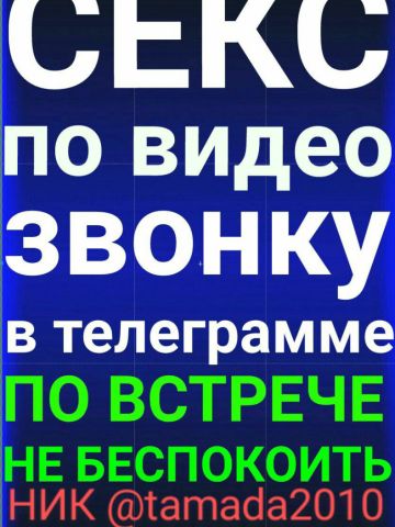 Проститутка Лина Проститутка Лина